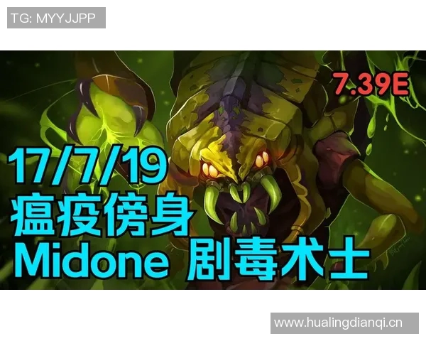dota2比赛视频观看软件-观看DOTA2比赛视频的优选软件-dota2比赛视频观看软件 dota2比赛视频观看软件-观看DOTA2比赛视频的优选软件-dota2比赛视频观看软件