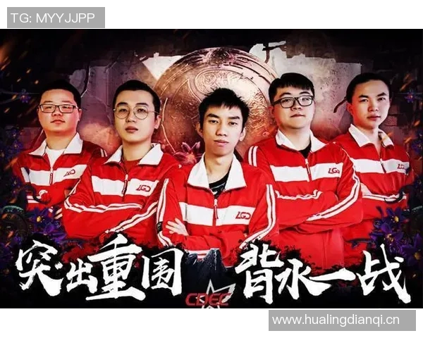 lgd.cdec比赛-LGD与CDEC,电竞巅峰的对决-lgd.cdec比赛 lgd.cdec比赛-LGD与CDEC,电竞巅峰的对决-lgd.cdec比赛