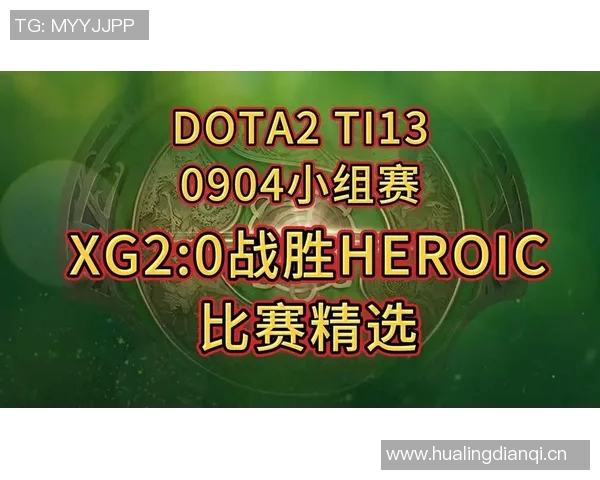 ti人头最少的比赛-紧张刺激的竞技瞬间，一场人头最少的比赛纪录-ti人头最少的比赛